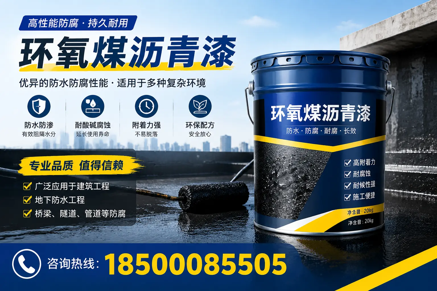 环氧煤沥青漆的储存与运输注意事项，平和企业须知